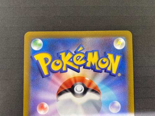 カイ ポケモンカード 236/172 SAR　VSTARユニバース