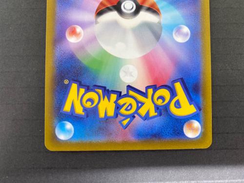 カイ ポケモンカード 236/172 SAR　VSTARユニバース