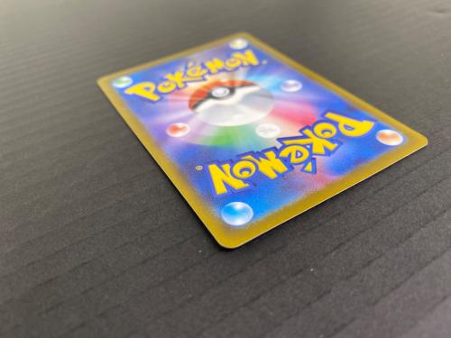 カイ ポケモンカード 236/172 SAR　VSTARユニバース