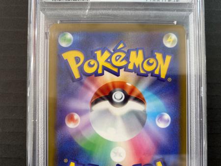 メガシビルドンEX ポケモンカード 225/193 MA PSA10 MEGAドリームex