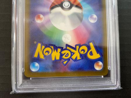 メガシビルドンEX ポケモンカード 225/193 MA PSA10 MEGAドリームex