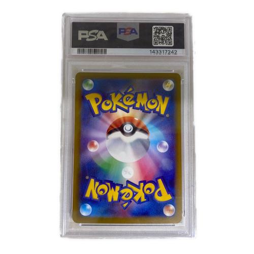 メガシビルドンEX ポケモンカード 225/193 MA PSA10　MEGAドリームex