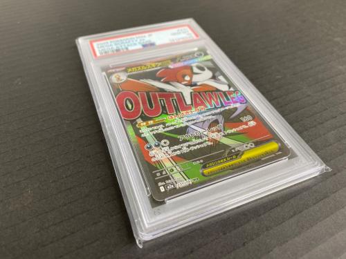 メガズルズキンEX ポケモンカード 231/193 MA PSA10　MEGAドリームex