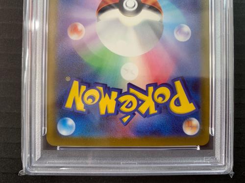 メガズルズキンEX ポケモンカード 231/193 MA PSA10　MEGAドリームex