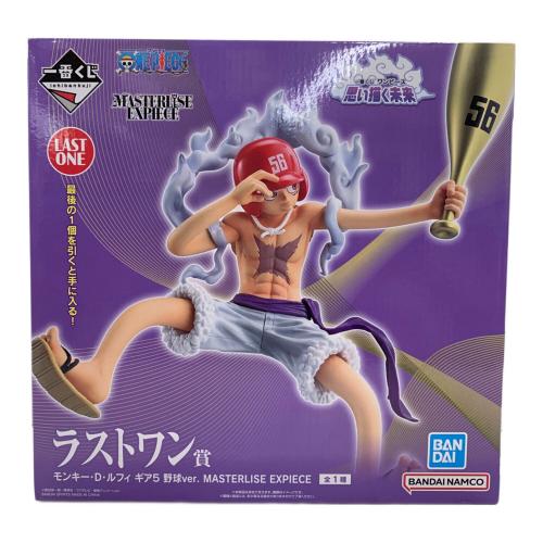 ONE PIECE (ワンピース) モンキー・Ｄ・ルフィ ギア5 野球ver フィギュア ラストワン賞 一番くじ