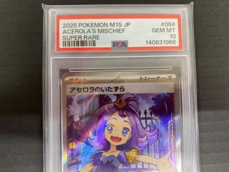アセロラのいたずら ポケモンカード 084/063 SR PSA10 メガ