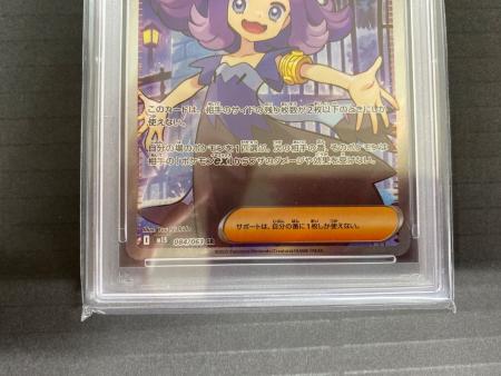 アセロラのいたずら ポケモンカード 084/063 SR PSA10 メガ