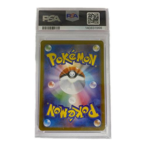 アセロラのいたずら ポケモンカード 084/063 SR PSA10　メガシンフォニア