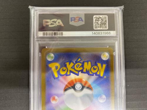 アセロラのいたずら ポケモンカード 084/063 SR PSA10　メガシンフォニア