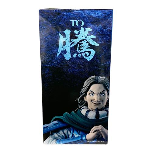 キングダム 騰 フィギュア B賞 一番くじ×春秋戦国大戦キングダム 未開封品