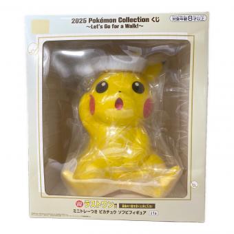 ポケットモンスター ミニトレーつきピカチュウソフビフィギュア 2025 ポケモンコレクションくじ ラストワン