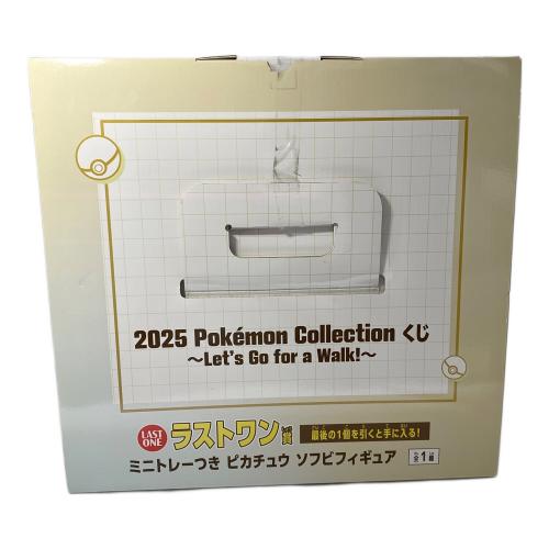 ポケットモンスター ミニトレーつきピカチュウソフビフィギュア 2025 ポケモンコレクションくじ ラストワン