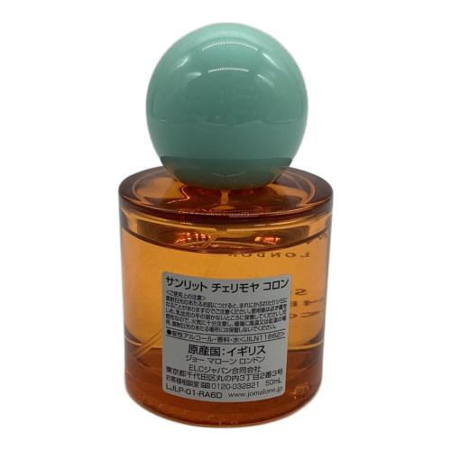 JO MALONE (ジョーマローン) オーデコロン 50ml 残量80%-99% SUNLIT CHERIMOYA COLOGNE