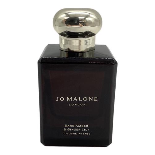 JO MALONE (ジョーマローン) オーデコロン 50ml 残量80%-99% DARK AMBER&GINGER LILY COLOGNE INTENSE