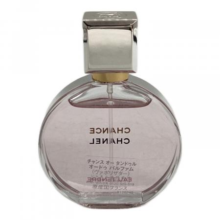 CHANEL (シャネル) オードパルファム 35ml 残量80%-99% CHANCE EAU