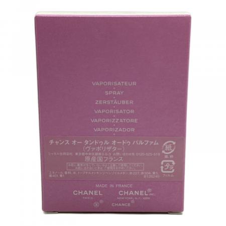 CHANEL (シャネル) オードパルファム 35ml 残量80%-99% CHANCE EAU