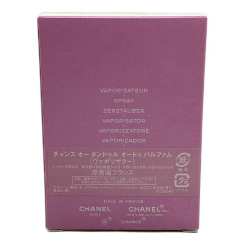 CHANEL (シャネル) オードパルファム 35ml 残量80%-99% CHANCE EAU TENDRE