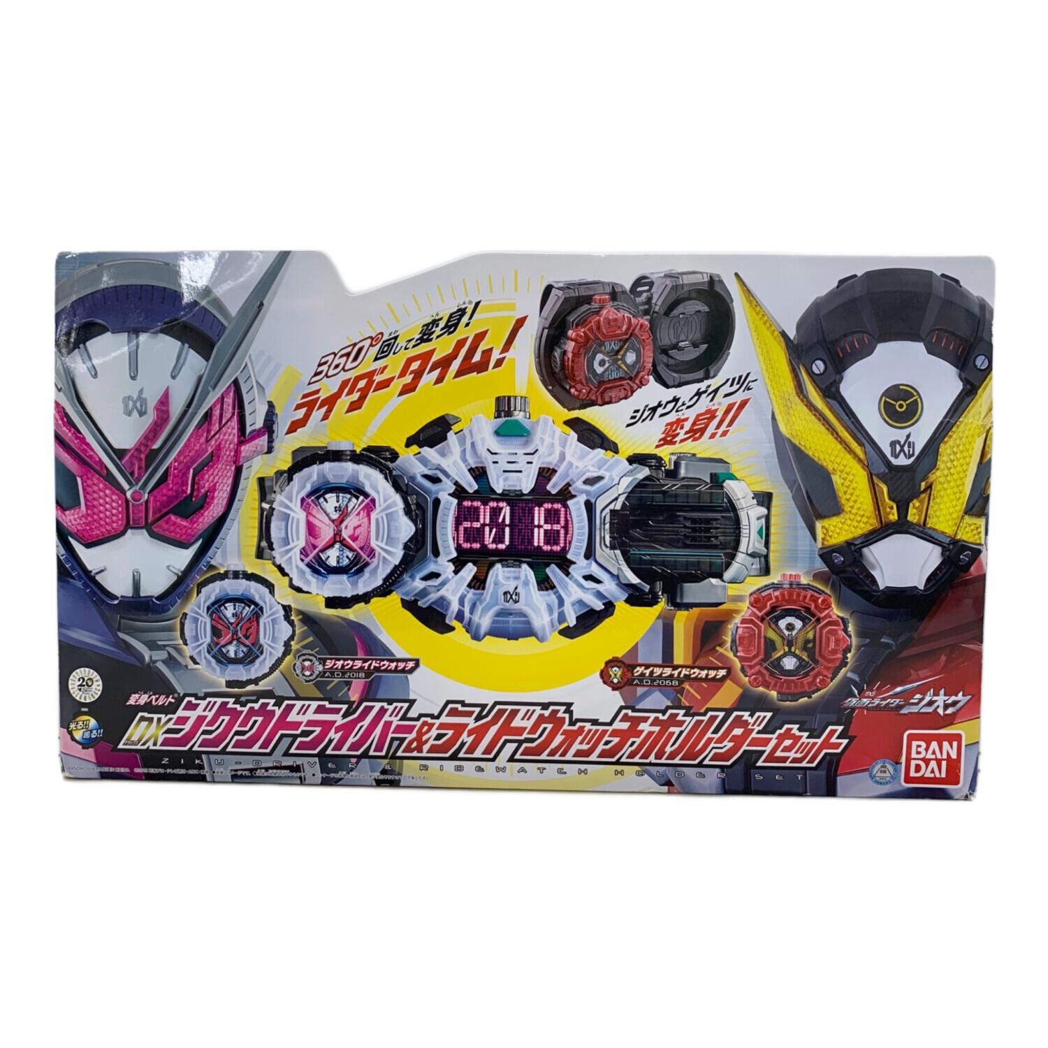 【仮面ライダージオウ】DXジクウドライバー＆ライドウォッチセット 仮面ライダージオウ (カメンライダージオウ) DXジクウドライバー