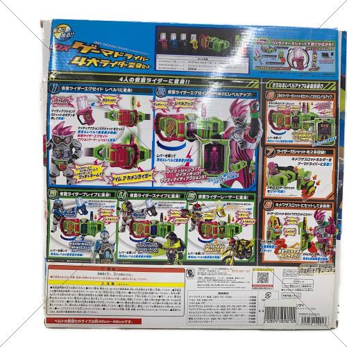 仮面ライダーエグゼイド (カメンライダーエグゼイド) DXゲーマ