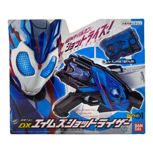 仮面ライダーゼロワン (カメンライダーゼロワン) DXエイムズショットライザー 男の子おもちゃ シューティングウルフ欠品 アサルトウルフ アサルトグリップ付き