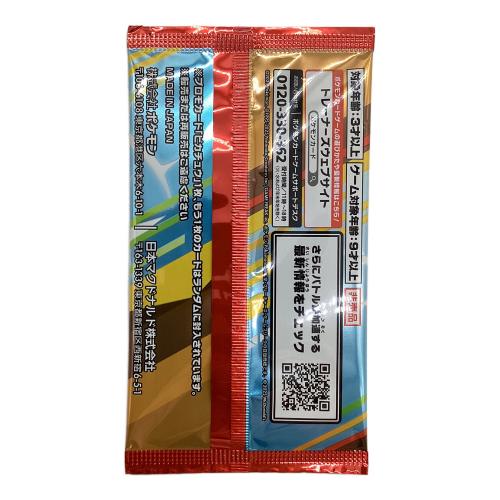 マクドナルド プロモカードパック ポケモンカード