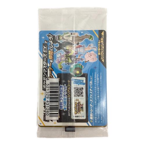 ナンジャモのカイデン 232/SV-P プロモ ポケモンカード