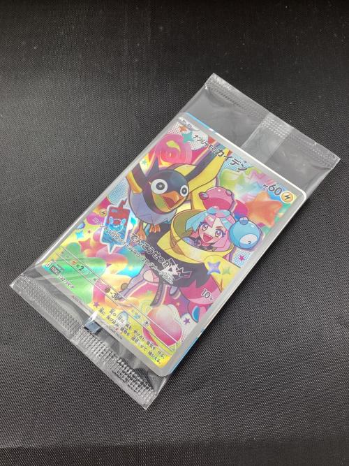 ナンジャモのカイデン 232/SV-P プロモ ポケモンカード
