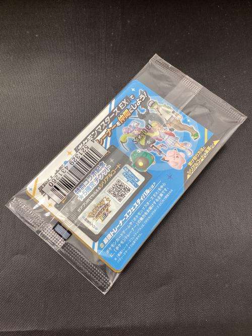 ナンジャモのカイデン 232/SV-P プロモ ポケモンカード