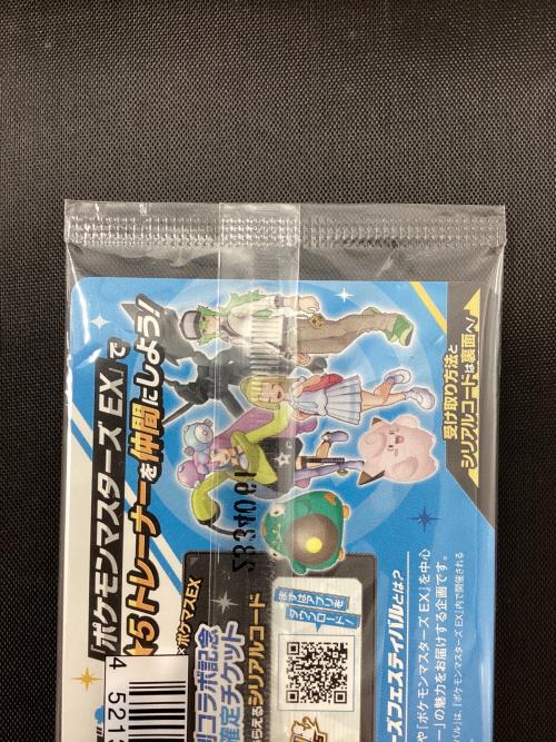 ナンジャモのカイデン 232/SV-P プロモ ポケモンカード