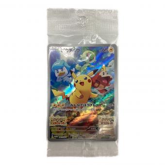 ピカチュウ 001/SV-P プロモ ポケモンカード