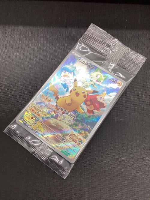 ピカチュウ 001/SV-P プロモ ポケモンカード