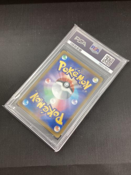 ピカチュウ 001/SV-P プロモ PSA10 ポケモンカード