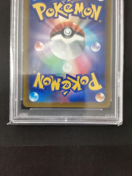 ピカチュウ 001/SV-P プロモ PSA10 ポケモンカード
