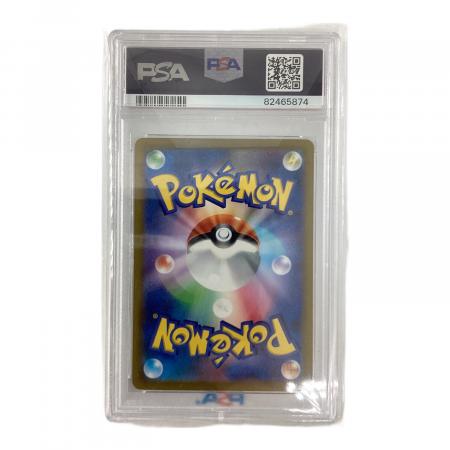 ミュウex 208/165 UR PSA10 ポケモンカード｜トレファクONLINE