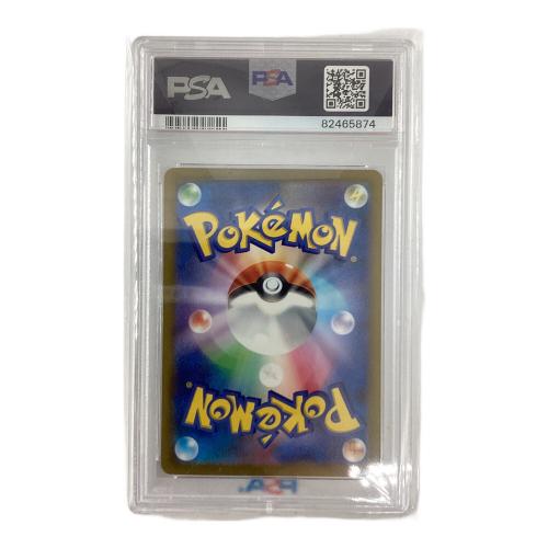 ミュウex 208/165 UR PSA10 ポケモンカード