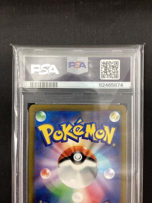 ミュウex 208/165 UR PSA10 ポケモンカード