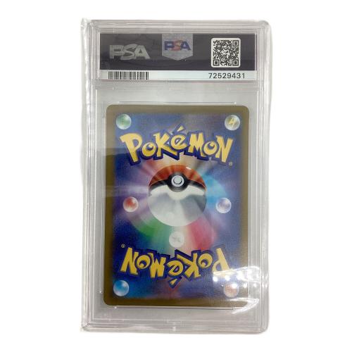 マリィ 340/S-P プロモ PSA10 ポケモンカード