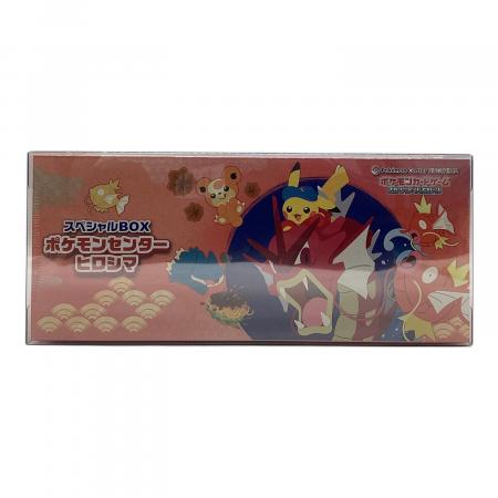 ポケモンセンターヒロシマ ポケモンカード スペシャルBOX｜トレファク