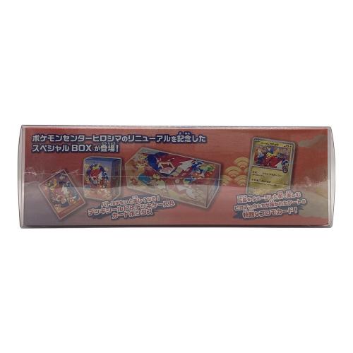 ポケモンセンターヒロシマ ポケモンカード スペシャルBOX
