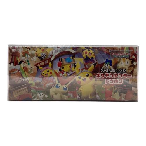 ポケモンセンタートウホク ポケモンカード スペシャルBOX