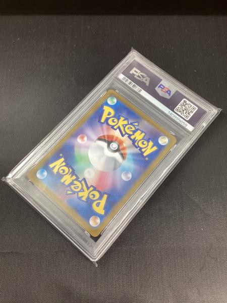 マラカッチ 101/100 AR PSA10 ポケモンカード｜トレファクONLINE