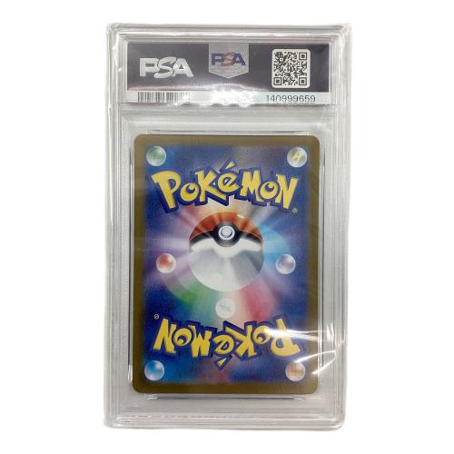 マラカッチ 101/100 AR PSA10 ポケモンカード