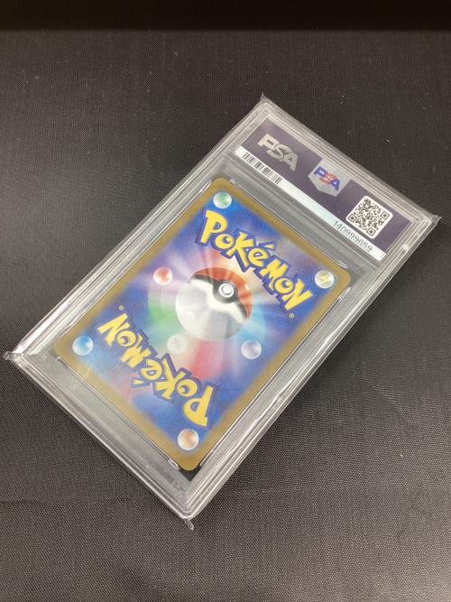 マラカッチ 101/100 AR PSA10 ポケモンカード