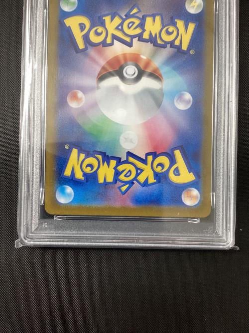 マラカッチ 101/100 AR PSA10 ポケモンカード