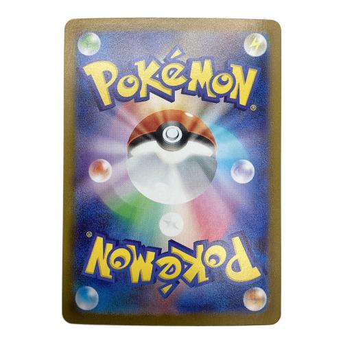 リーリエの決心 086/063 SR ポケモンカード
