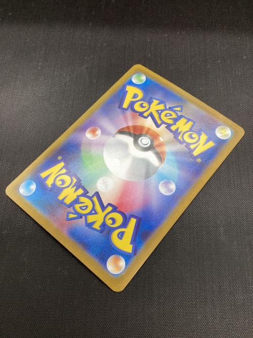 リーリエの決心 086/063 SR ポケモンカード