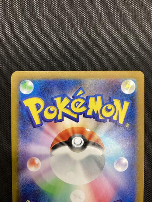 リーリエの決心 086/063 SR ポケモンカード