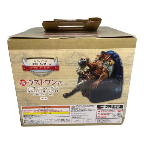 ONE PIECE (ワンピース) ラストワン賞 エドワードニューゲート ラストワンカラーVer フィギュア 箱ダメージ有 一番くじ