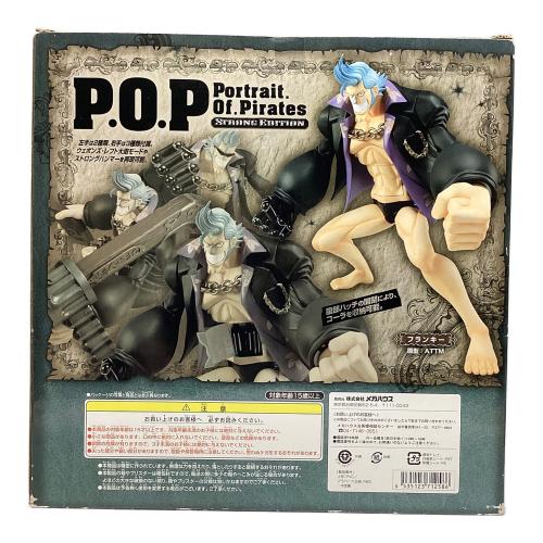 ONE PIECE (ワンピース) フランキー フィギュア P.O.P｜トレファクONLINE