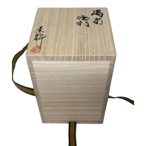 備前焼 (ビゼンヤキ) 徳利 木村素静作
